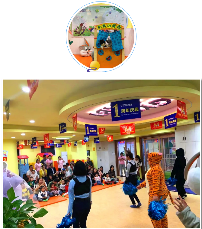 活动回顾：运动宝贝江西瑞昌中心“疯狂动物城”大party，你来了吗？