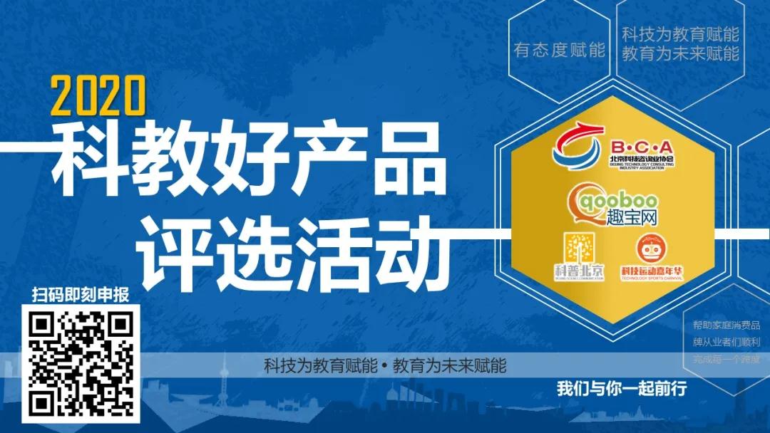 后疫情时代，2020-2021婴幼儿早教市场演进研究白皮书
