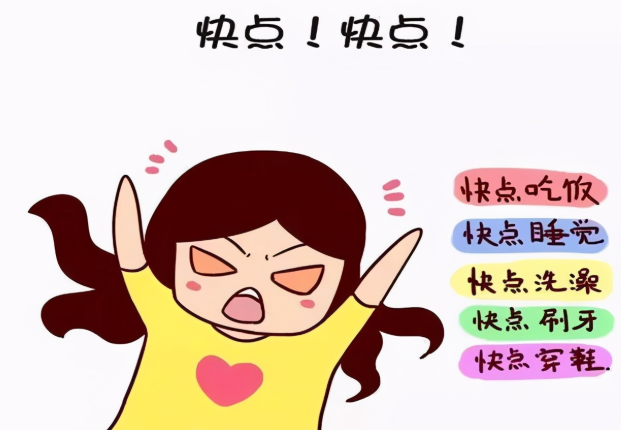 孩子为什么喜欢拖延磨蹭？原因在这里，教你四招让孩子告别拖延