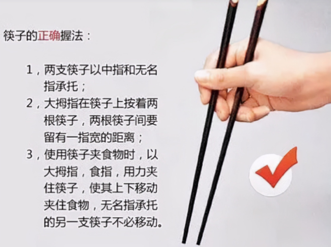 娃何时学会用筷子不算晚？“用筷”过程有讲究，2岁不是最佳时机