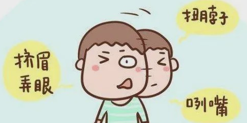频繁眨眼？不是在卖萌，是孩子在“求救”