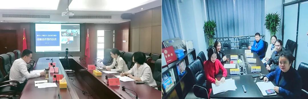 运动宝贝与郴州市人才集团签订战略合作协议