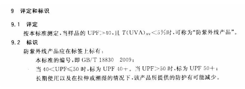 给孩子防晒，防晒衣和防晒霜哪个更好？